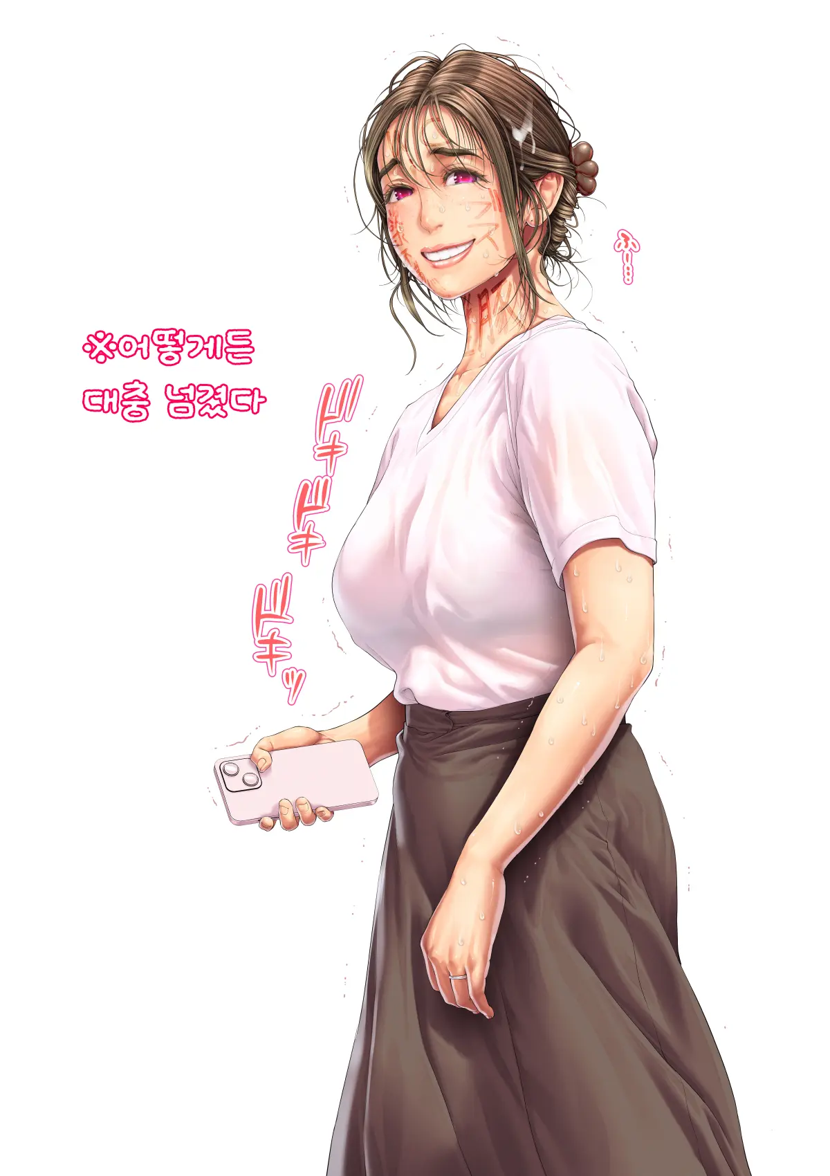 Hitozuma Koronichitan ~Hitozuma-Tachi No Aru Hi No Baai~ Part1
